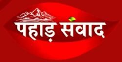 pahadsamvad.in